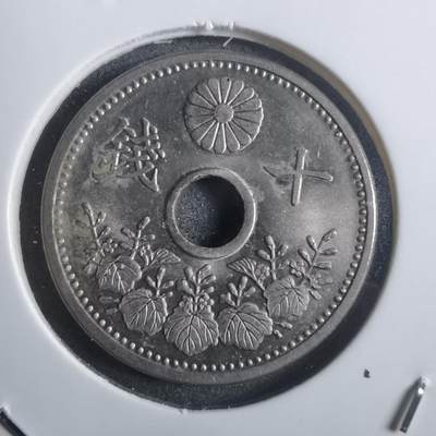 沼泽如烟--第907场 - 大正十四年十钱