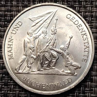 布加迪🐬～世界钱币(上海)🌾第 261 期 /  各国套币和散币 - 东德民主德国 1972年 10马克镍币布痕瓦尔德集中营