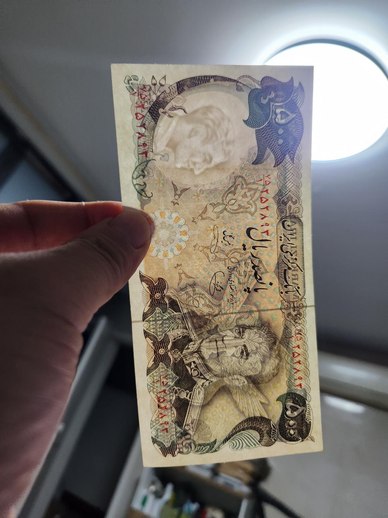 11月21号晚上8点 外国纸币自动截拍第61场 伊朗500几乎全新