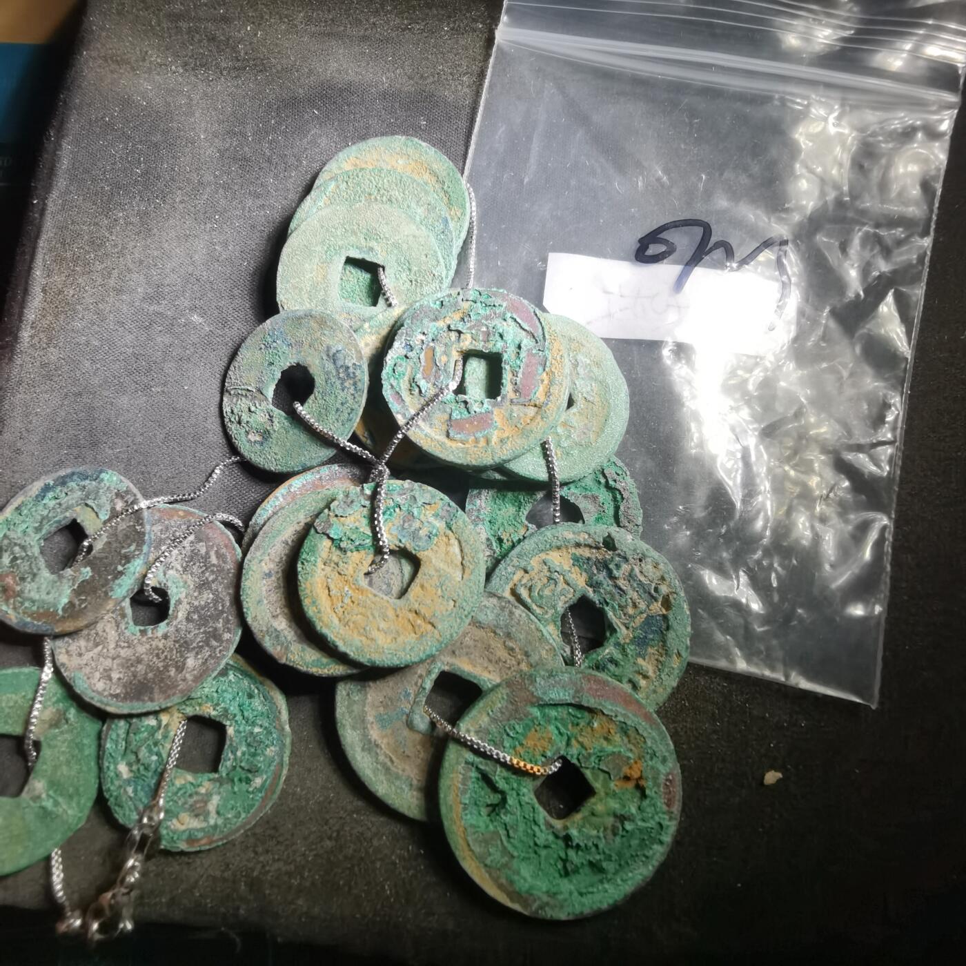 沼泽如烟--第907场 宋钱一串 20枚