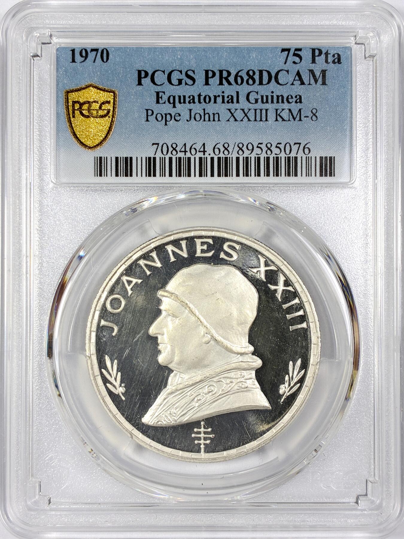 【雨安】【世界币章116期-评级币专场】2025-11-22 周六 19:30 保真【直播拍卖】 [评级现代] Equatorial Guinea 赤道几内亚 75Pta 1970年 教皇若望二十三世 PCGS-PR68DCAM