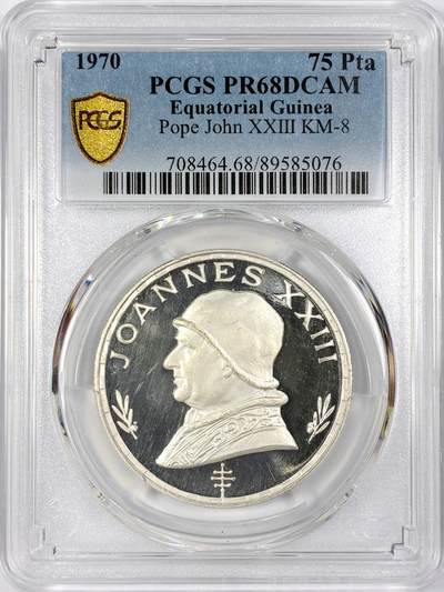 【雨安】【世界币章116期-评级币专场】2025-11-22 周六 19:30 保真【直播拍卖】 - [评级现代] Equatorial Guinea 赤道几内亚 75Pta 1970年 教皇若望二十三世 PCGS-PR68DCAM