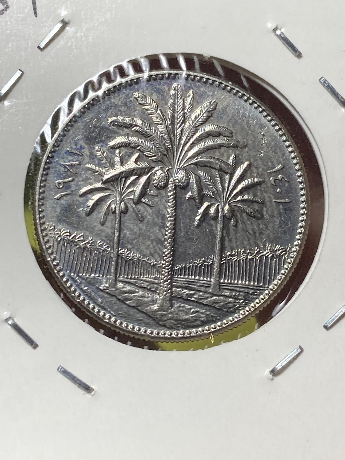 2025年第一百三十场(总第一百五十六场）外国好品纸夹散币场(免佣金) 伊拉克🇮🇶1981年50费尔