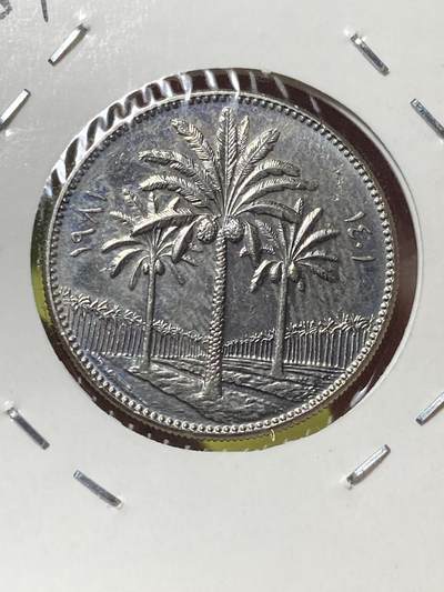 2025年第一百三十场(总第一百五十六场）外国好品纸夹散币场(免佣金) - 伊拉克🇮🇶1981年50费尔