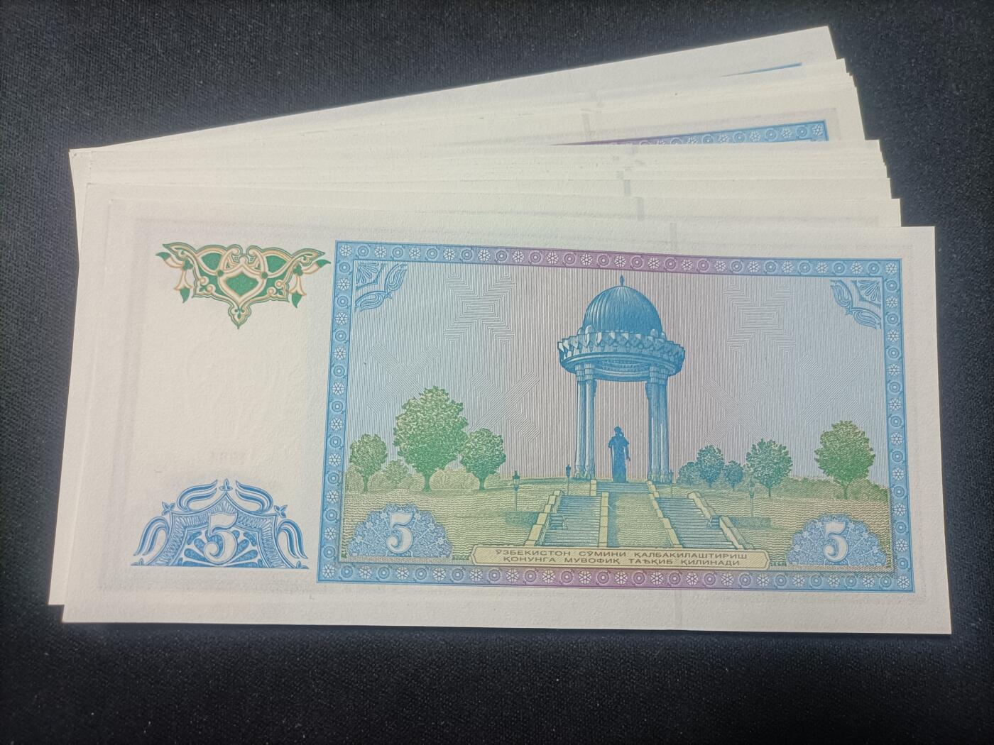 【游宝拍卖】乙巳蛇年90期 全场包邮 第三季收官场 乌兹别克🇺🇿  共30张 全新品UNC/UNC- 少量个别AU