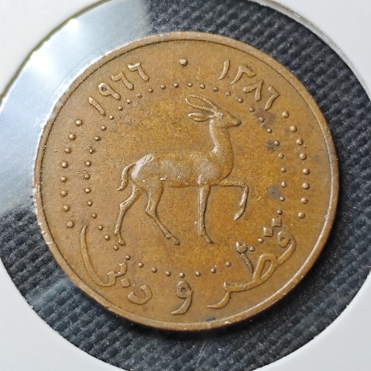 KK钱币收藏小铺  第373场  2月预留时间 周末发货  卡塔尔和迪拜5迪拉姆铜币