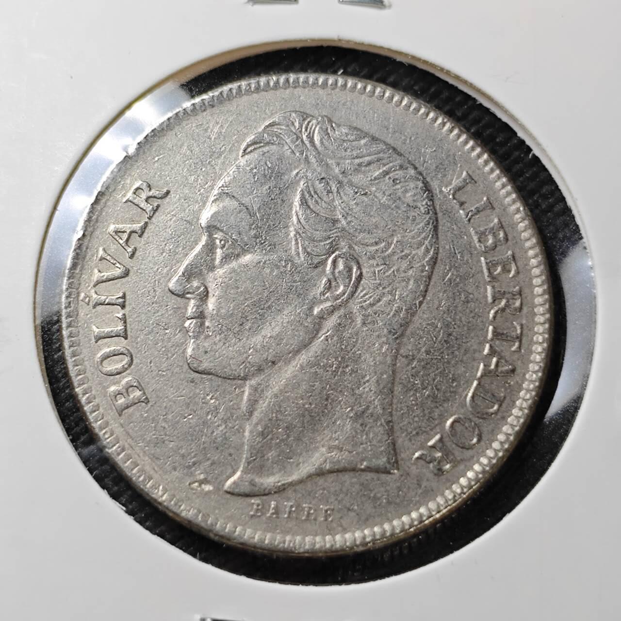 KK钱币收藏小铺  第373场  2月预留时间 周末发货  委内瑞拉5玻利瓦尔