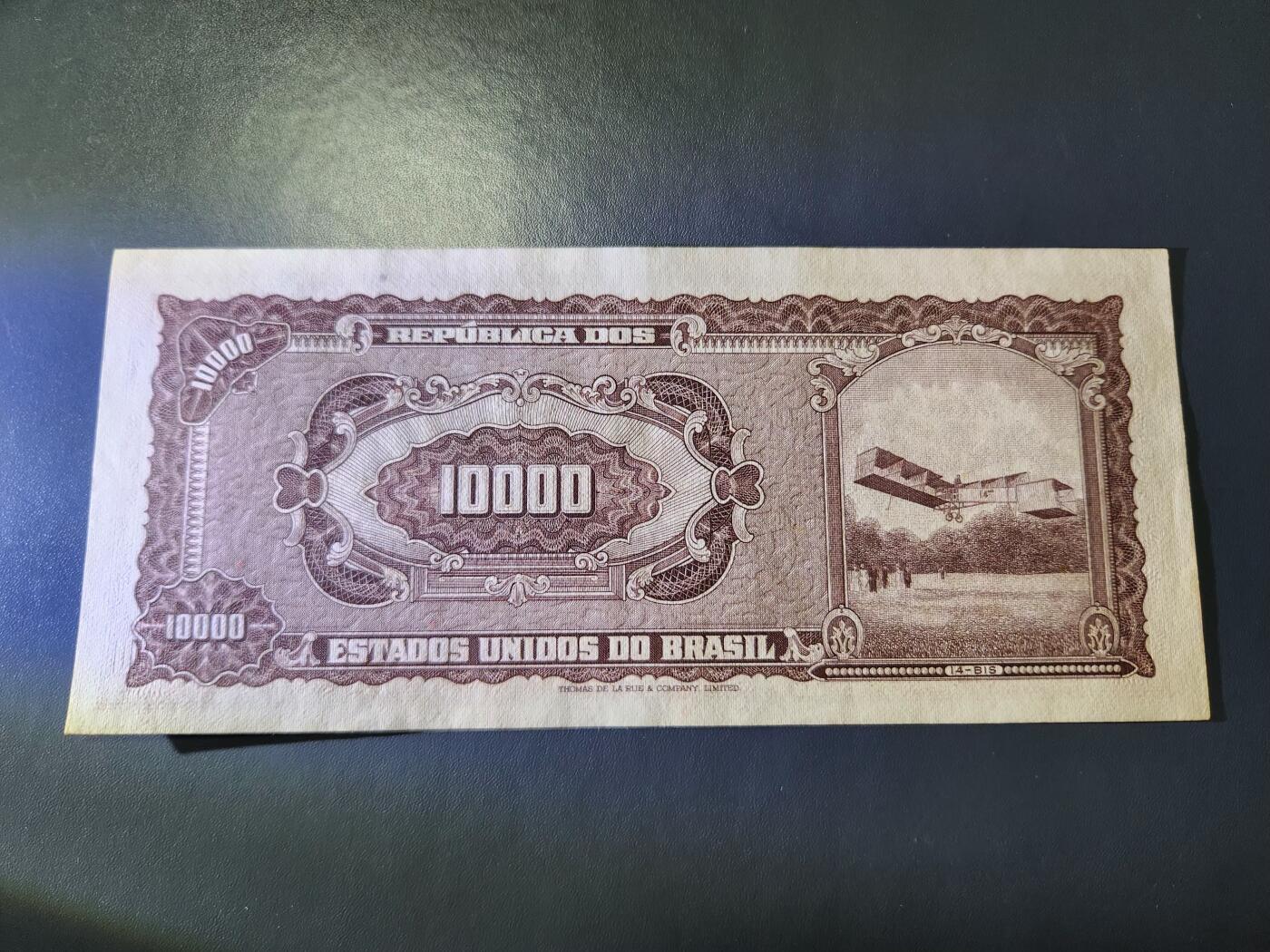 11月21号晚上8点 外国纸币自动截拍第61场 巴西1967年10克鲁塞罗 10000改值版 签名17 近新