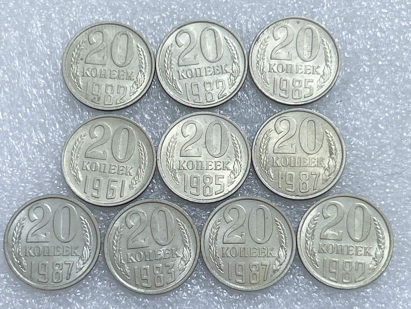 第一海外回流一元起拍收藏 散集专场  第269期 埃及20戈比硬币 10枚 原光品