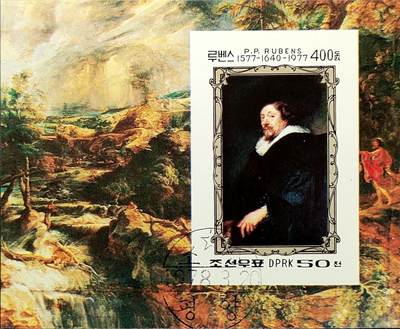 ↓君缘收藏657期☞钱币邮品↓无佣金、可寄存、满30元包邮  - 朝鲜邮票，1978年鲁本斯诞生400周年《自画像》无齿小型张