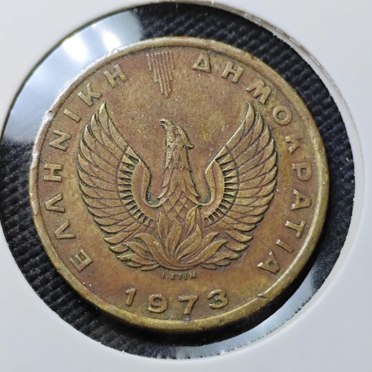 KK钱币收藏小铺  第373场  2月预留时间 周末发货  1973希腊2德拉克马