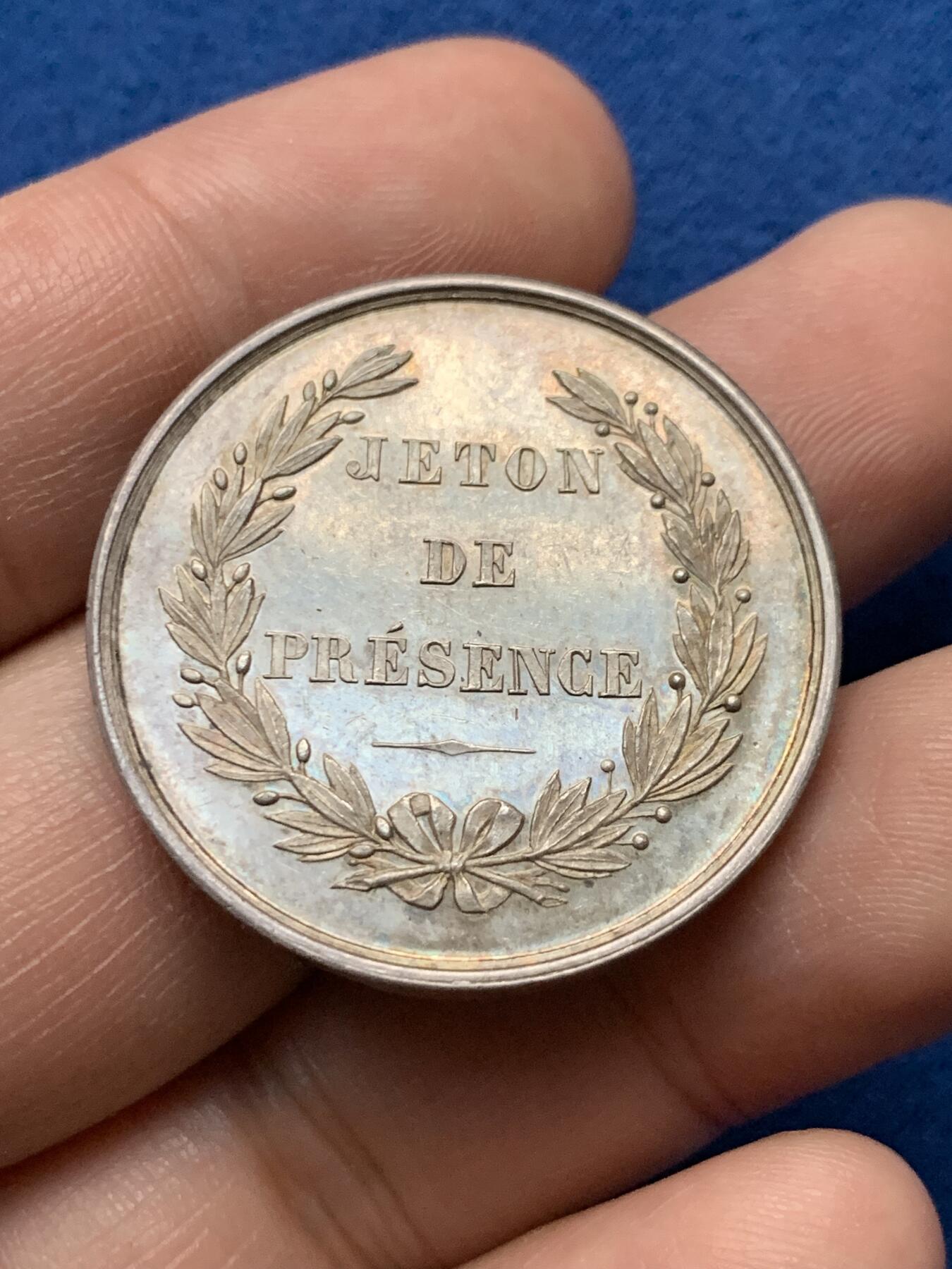 《竞宝斋》第440场 周日，周一，周二 3场连拍 （全场包邮） 法国罗谢尔贸易港口银章，33MM，16.9克，蜜蜂边铭