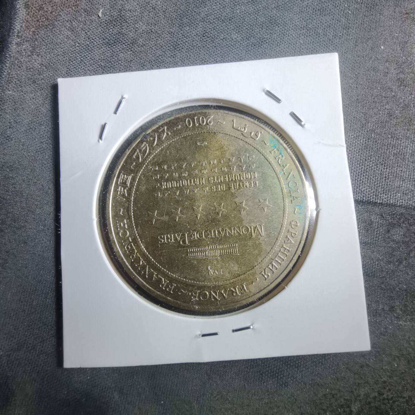 沼泽如烟--第907场 法国纪念章