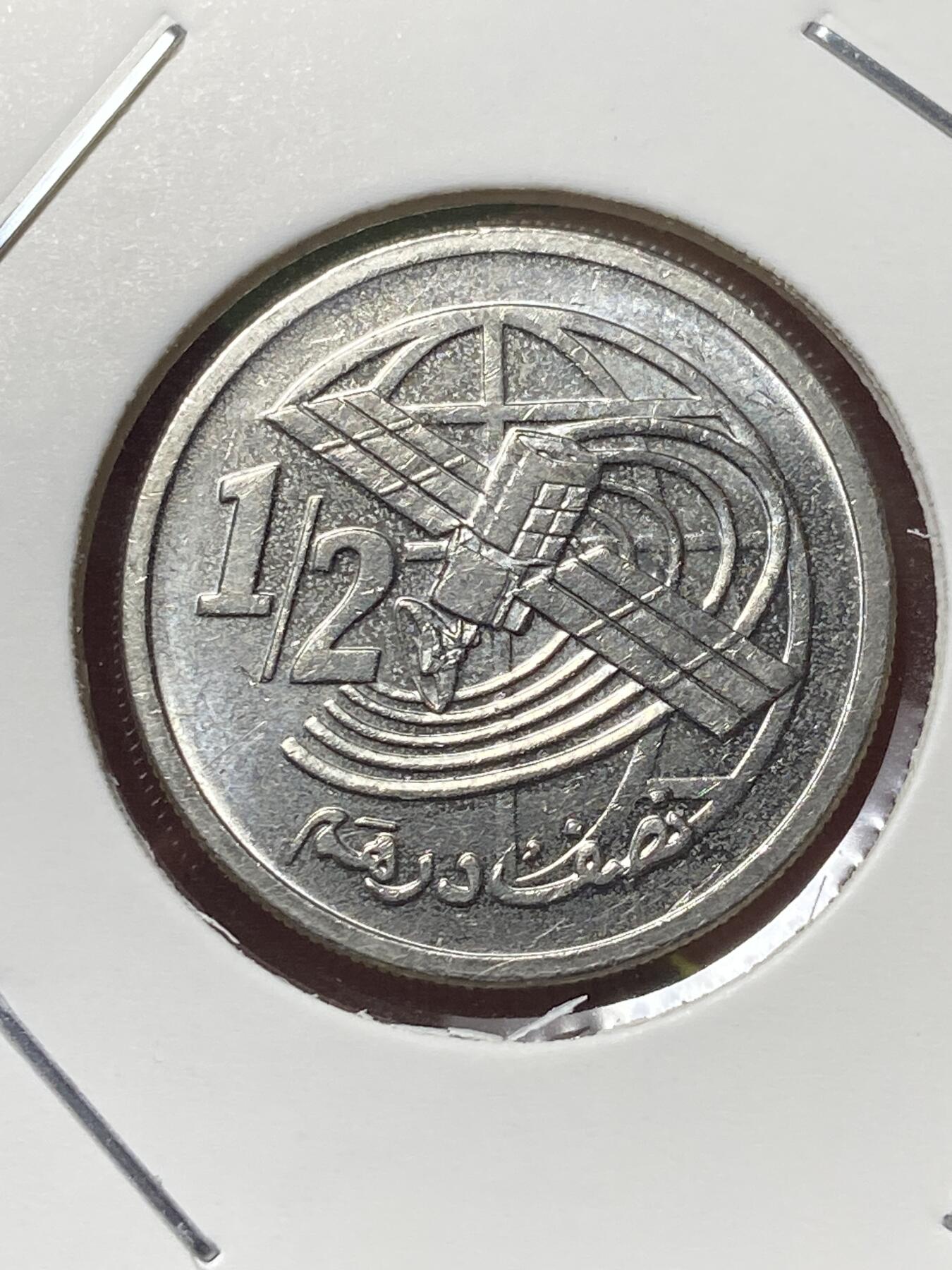 2025年第一百三十场(总第一百五十六场）外国好品纸夹散币场(免佣金) 少见品种–摩洛哥🇲🇦2002单年份1/2迪拉姆(穆罕默德六世第一套)