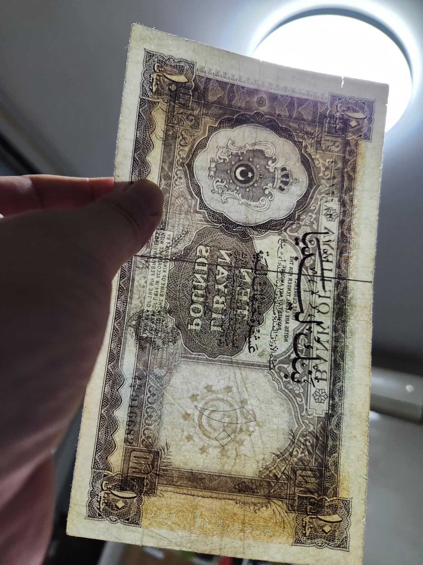 11月19号晚上8点 外国纸币自动截拍第61场 利比亚大面值 极少