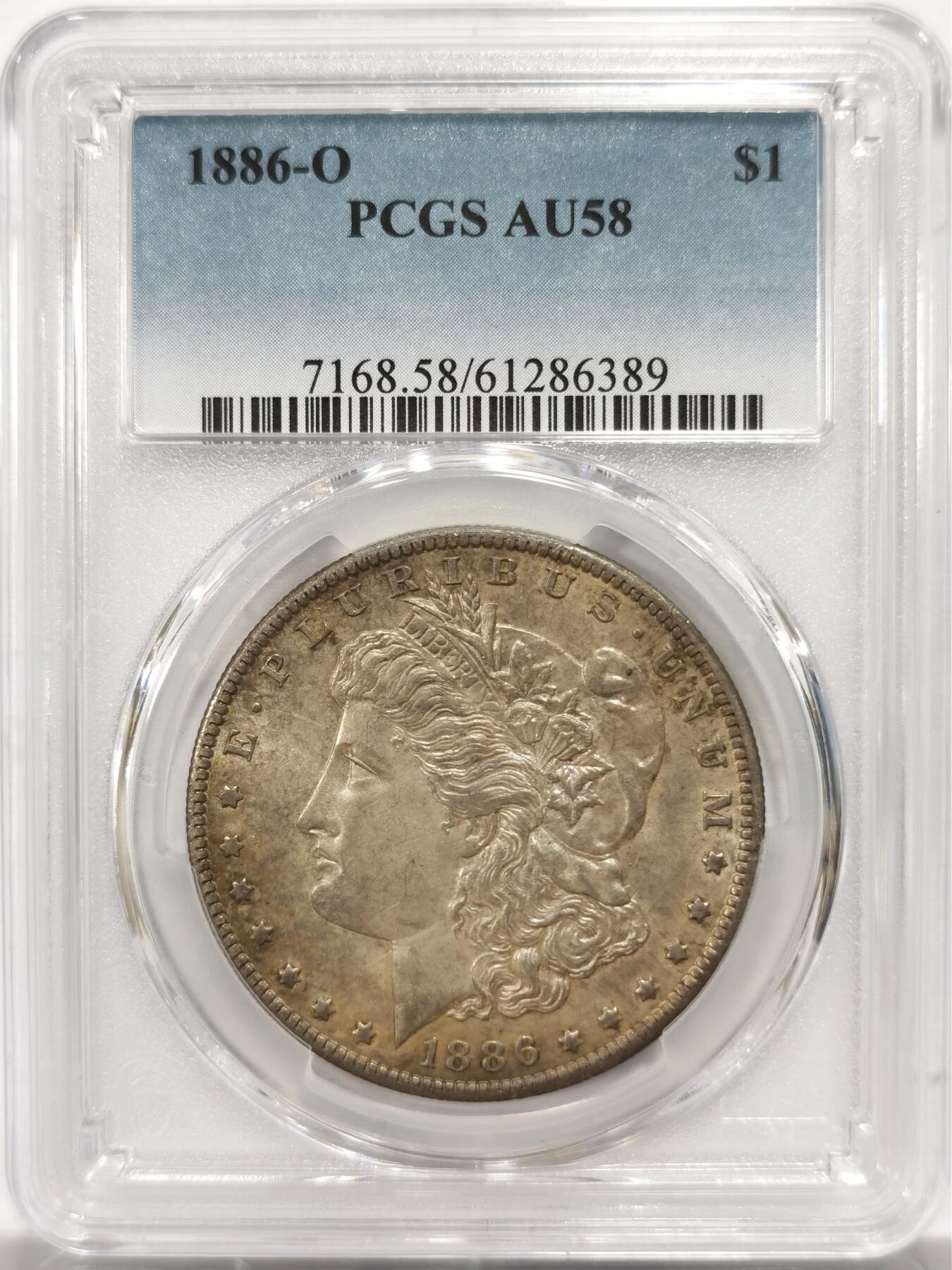 博洋堂藏家专场系列之美国钱币白金之夜专场暨第148期（全场包邮） PCGS AU58 美国1886 O 摩根 麦稀奇首见稀有版别 双面覆盖老包浆 不可错过的收藏品