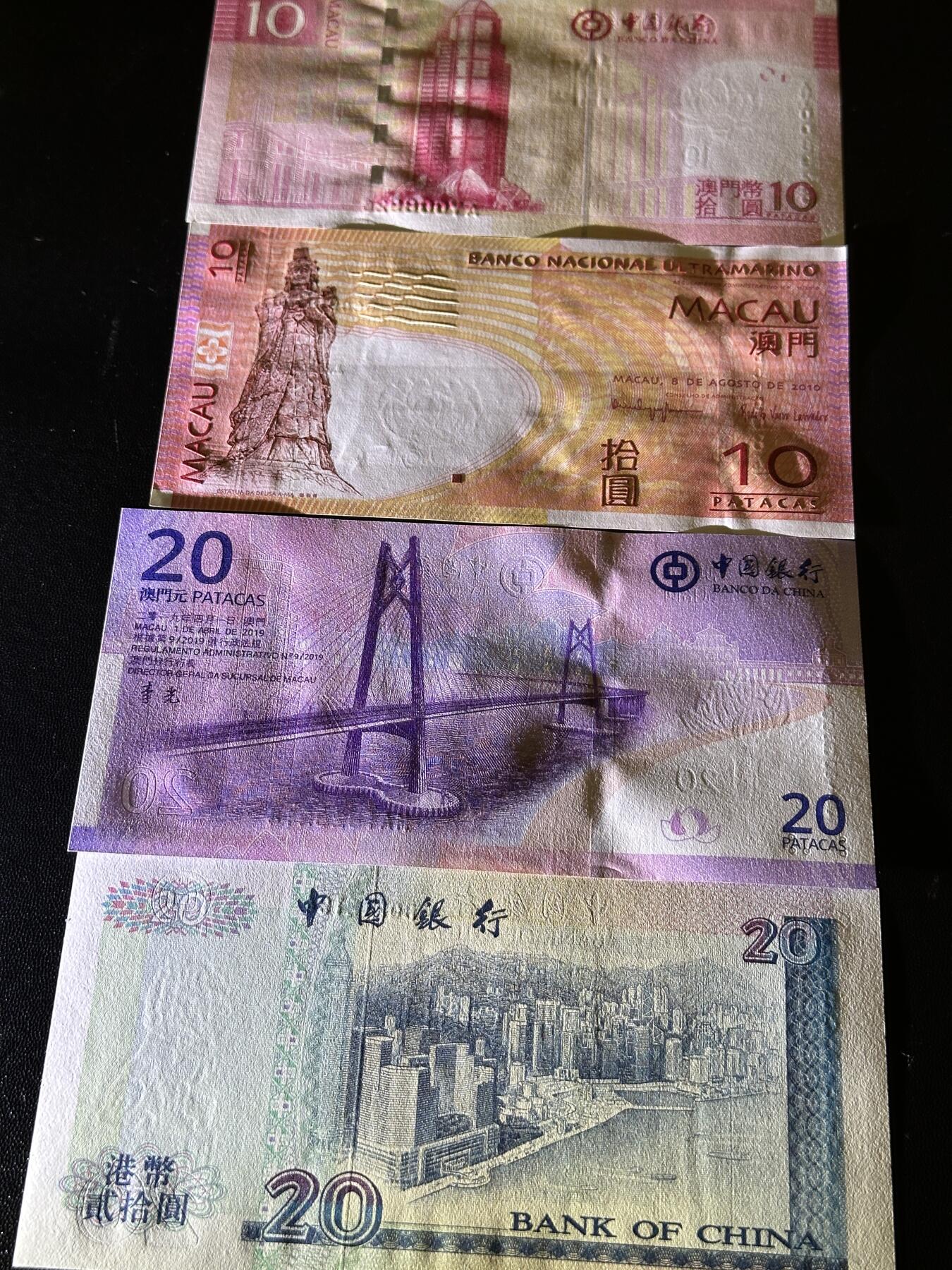 《外钞收藏家》第五百八十六期（品种丰富、精品多）（本平台长期征集拍品、欢迎藏友们联系合作） 澳门2张10元、港珠澳大桥纪念钞20元、1996年香港中国银行20元 四张一起 全新UNC