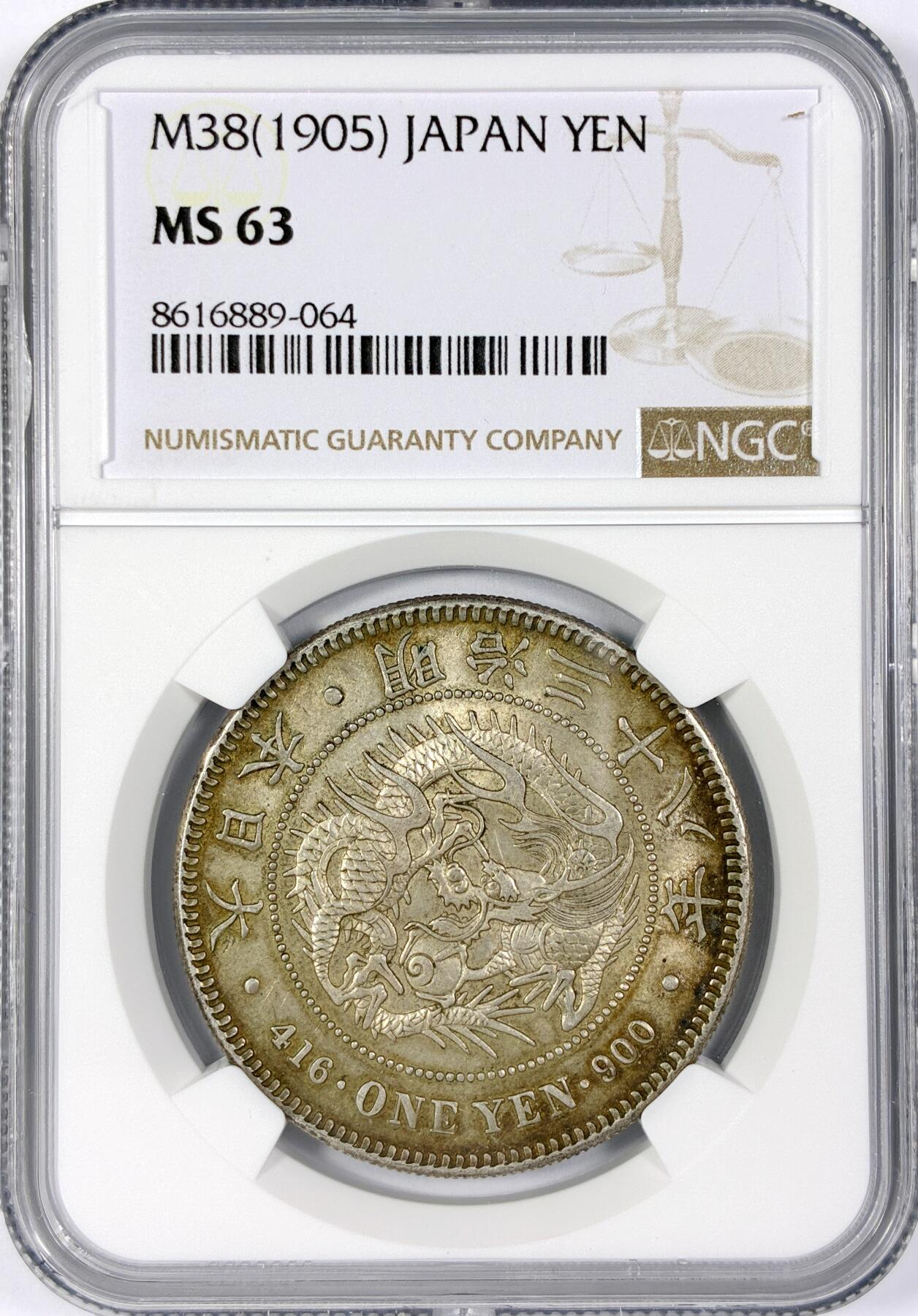 【雨安】【世界币章116期-评级币专场】2025-11-22 周六 19:30 保真【直播拍卖】 [评级亚洲] Japan 日本 龙洋 一圆 明治38年 明治三十八年  NGC-MS63