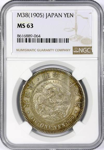 【雨安】【世界币章116期-评级币专场】2025-11-22 周六 19:30 保真【直播拍卖】 - [评级亚洲] Japan 日本 龙洋 一圆 明治38年 明治三十八年  NGC-MS63
