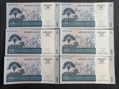 【游宝拍卖】乙巳蛇年89期 全场包邮 六六大顺特别场 - 马达加斯加🇲🇬 UNC/AU