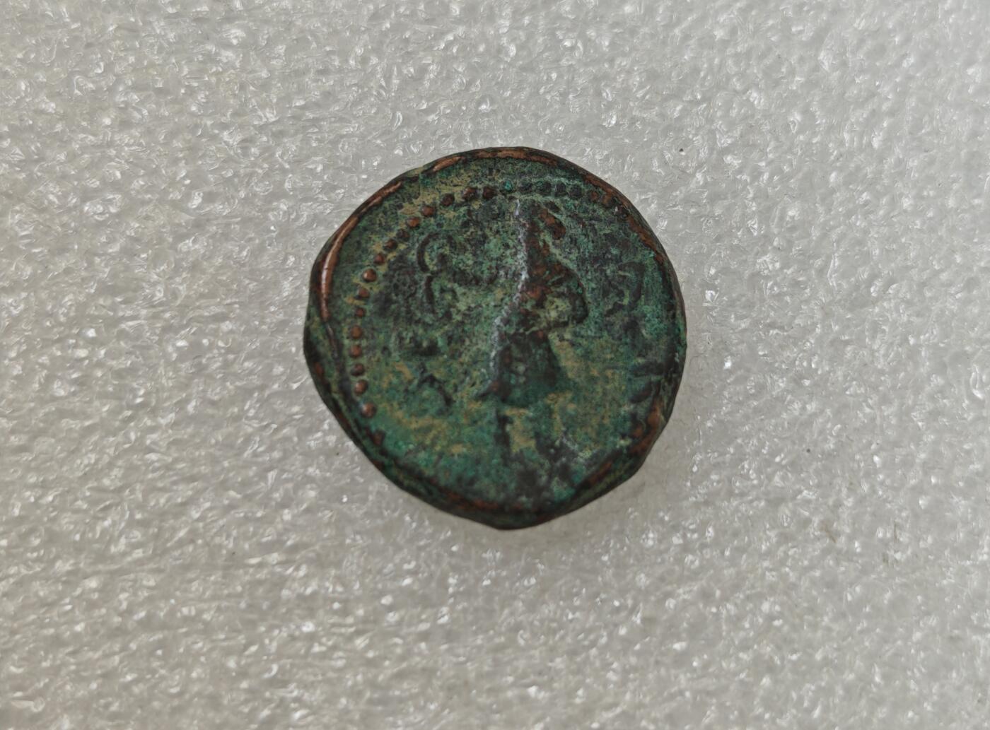 瓶子🏺第217期拍卖会  贵霜王朝打制铜币 四德拉克马大型铜币