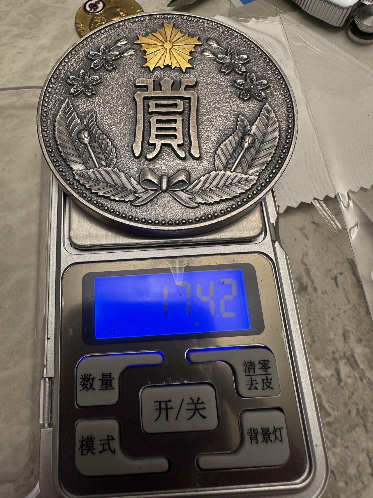 蒂克钱币-第48场日本章牌专场 日本 长野县警察本部 纪念章70mm 174g 大绒布盒