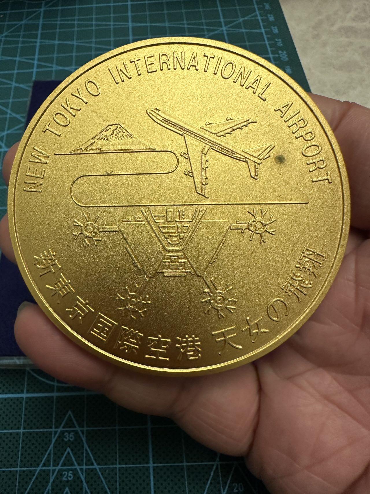 蒂克钱币-第48场日本章牌专场 东京国际空港 天女飞翔镀金章 北村西望作 70mm 163g 亚克力盒