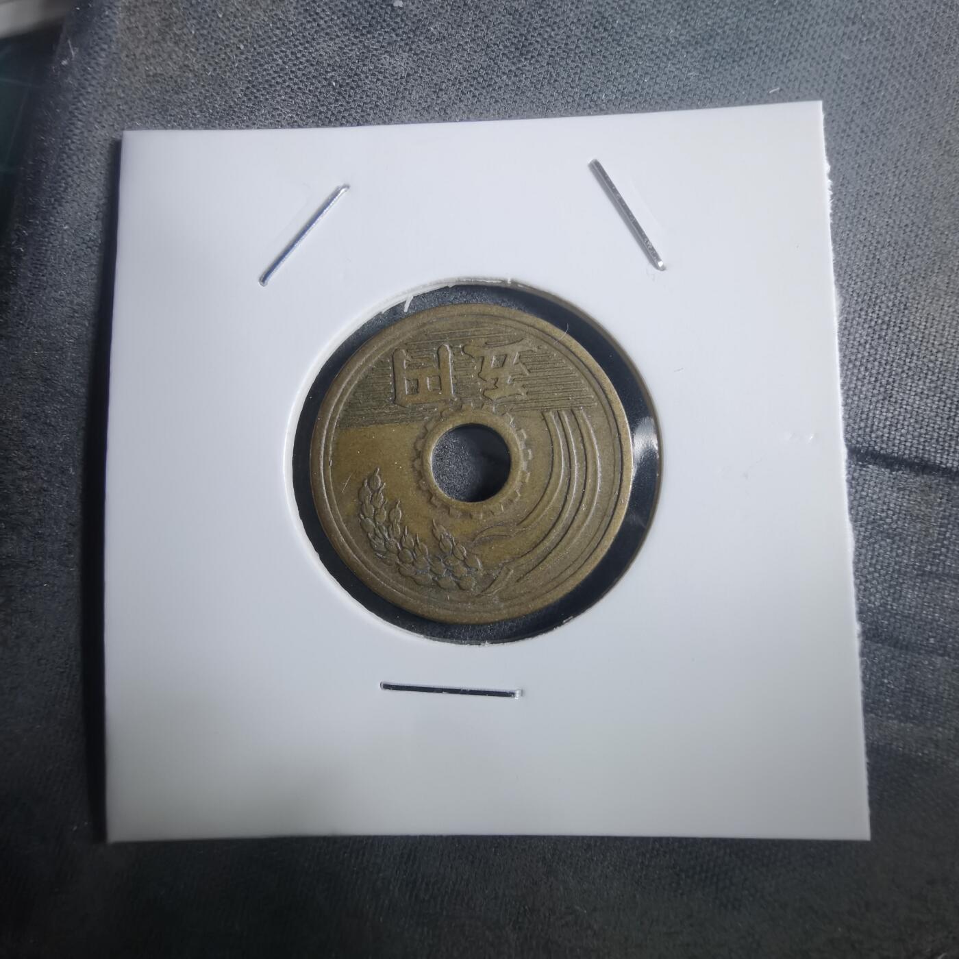 沼泽如烟--第907场 昭和二十四年繁体國五元