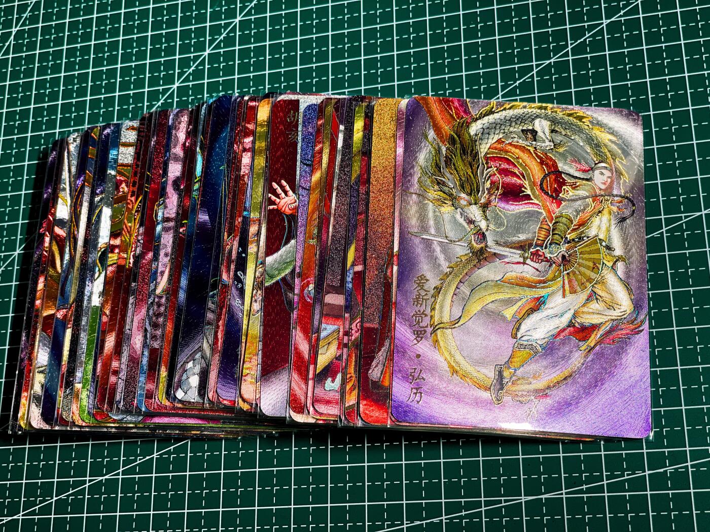 显眼宝36期 11月14日晚22:00截拍 佣金1起 可寄存～ 燎原卡牌 焱卡文化 燎原百帝传 幻彩折光一套