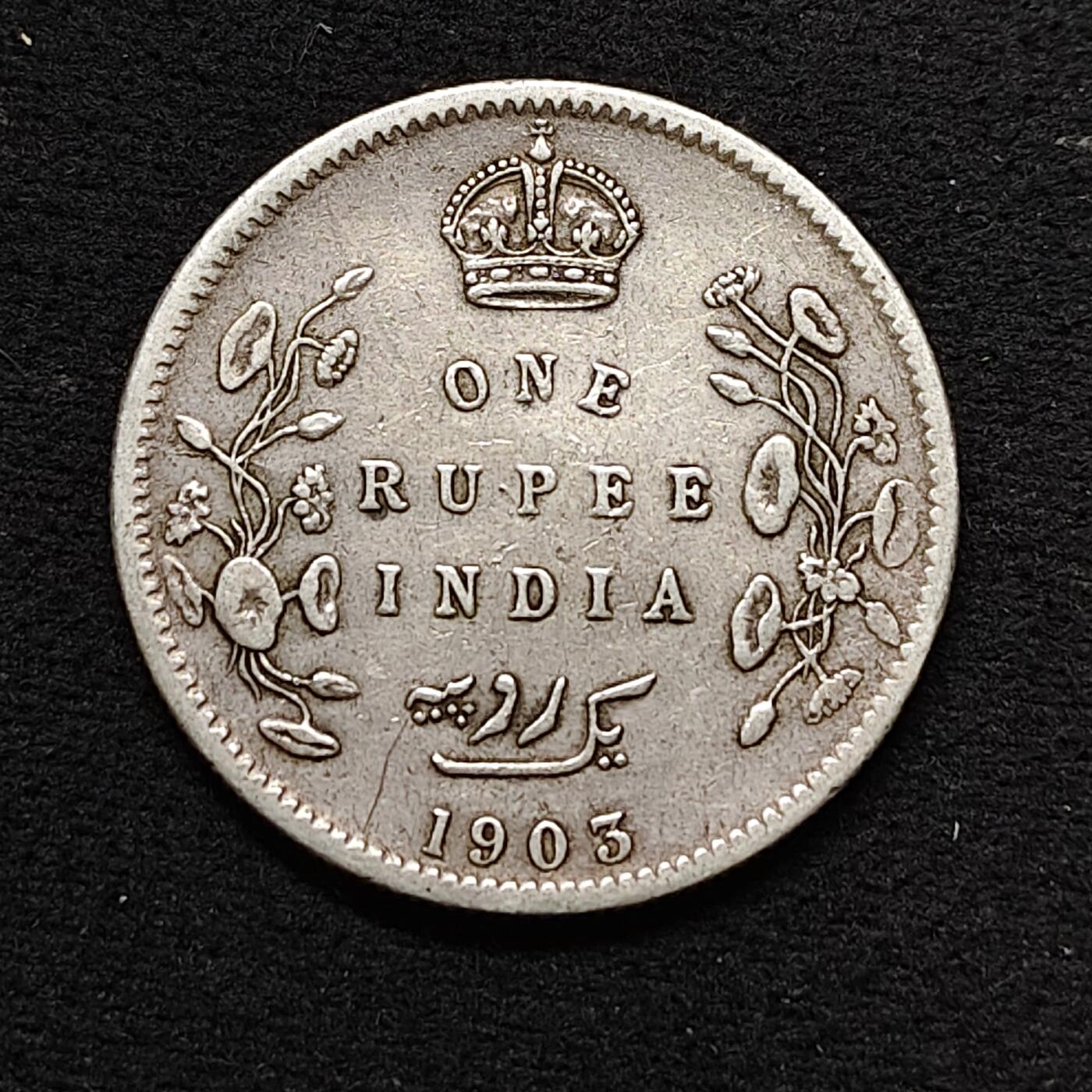 【全场包邮】纯粹捡漏拍479场（免费代拍第16场） 英属印度1903年爱德华七世1卢比（30.6毫米11.66克）银币