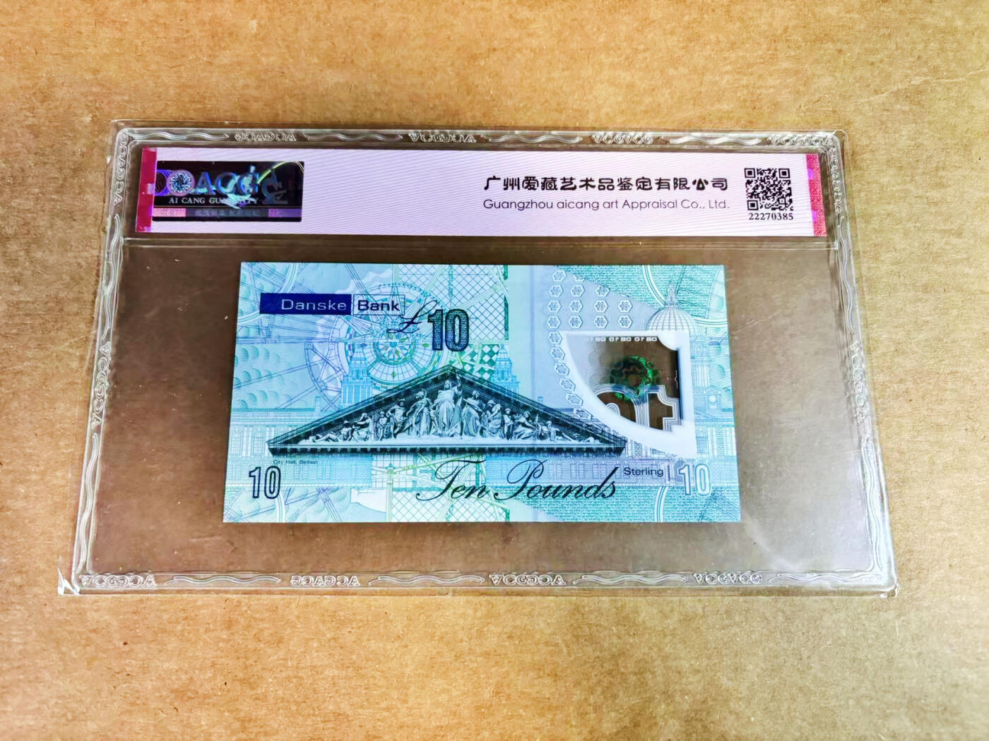 【Blue Auction】世界纸币精拍第752期——18级TOP拍卖/信誉/品质/专业/高效💫 【AA】北爱尔兰 2017年10镑 ACG68EPQ星星