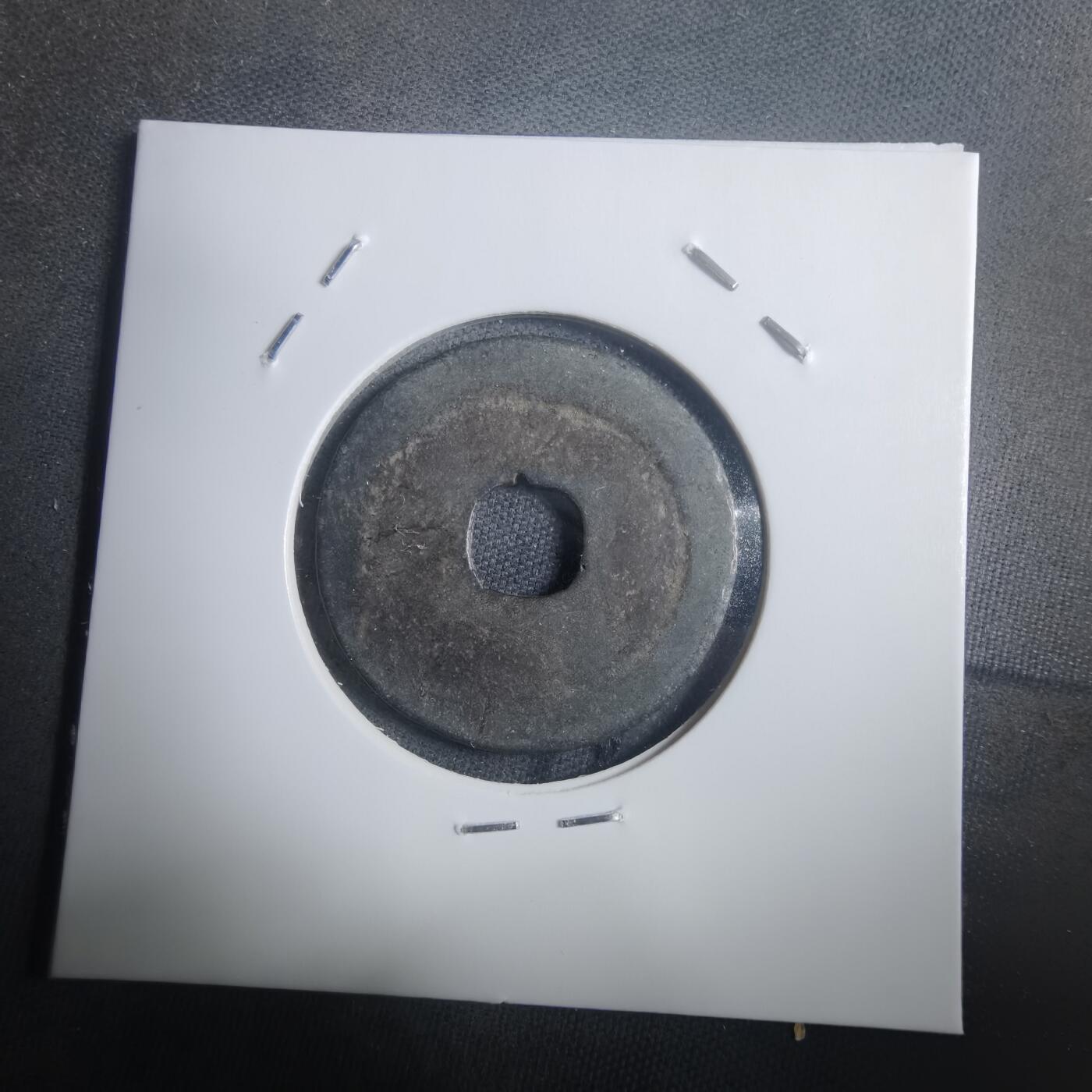 沼泽如烟--第907场 明道元宝