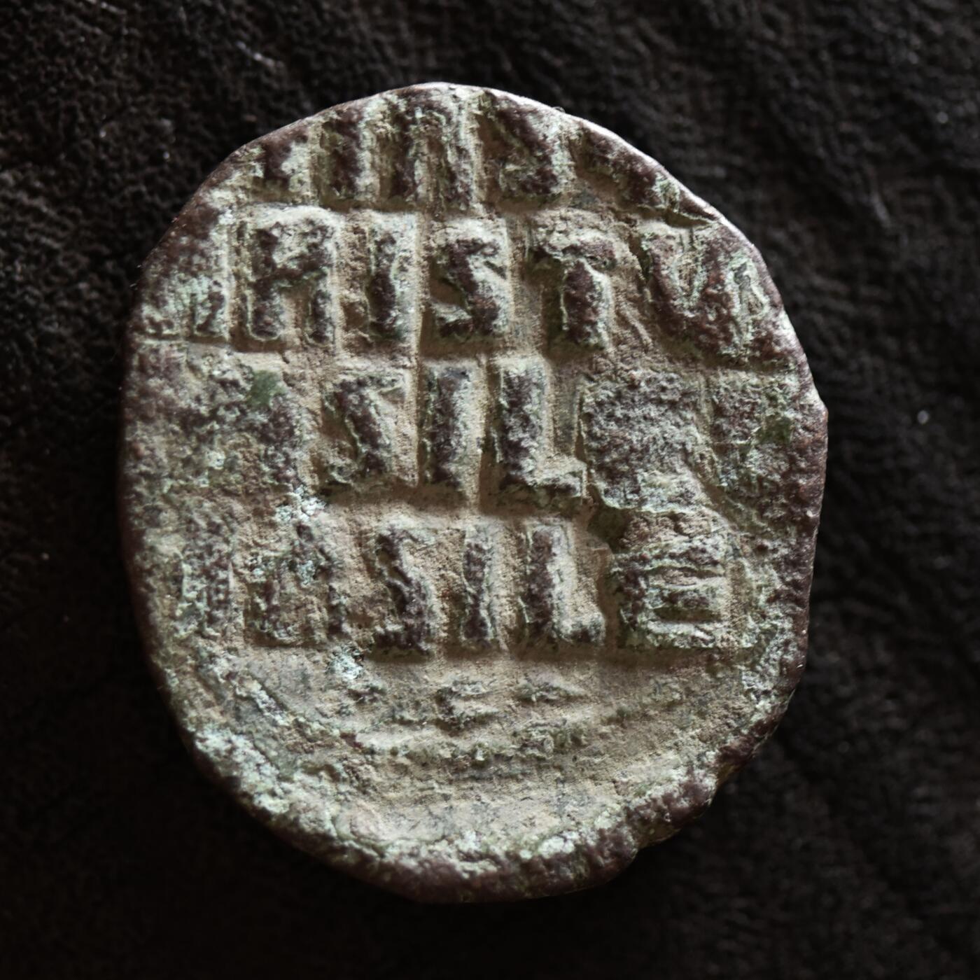 【良泉】第41期【自动场】11月27日晚19.30点开拍！86组，西方古代钱币专场 公元1023-1028年【拜占庭】 巴西尔二世和君士坦丁八世共治，晚期版A类无名富力，大铜币，8.57克