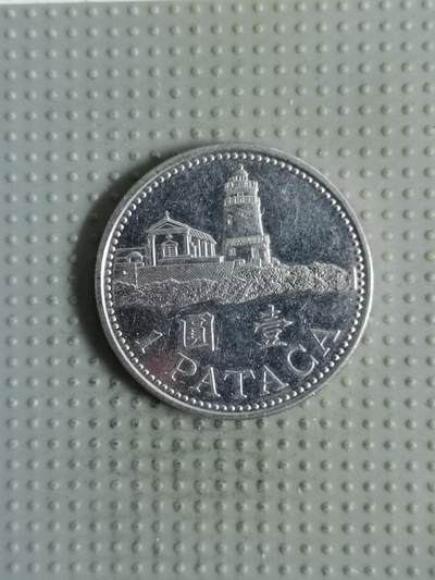 2025年第121场各国散币拍卖（总第121场） - 澳门2007年壹圆