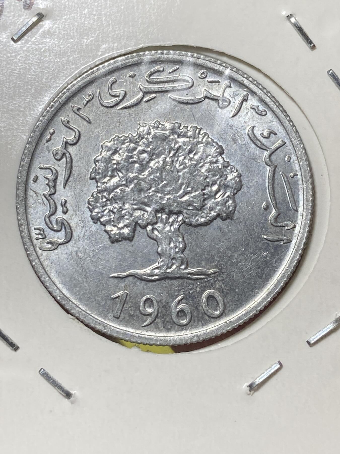 2025年第一百三十场(总第一百五十六场）外国好品纸夹散币场(免佣金) 好品–突尼斯🇹🇳1960年5米利姆(共和国时期首发年)