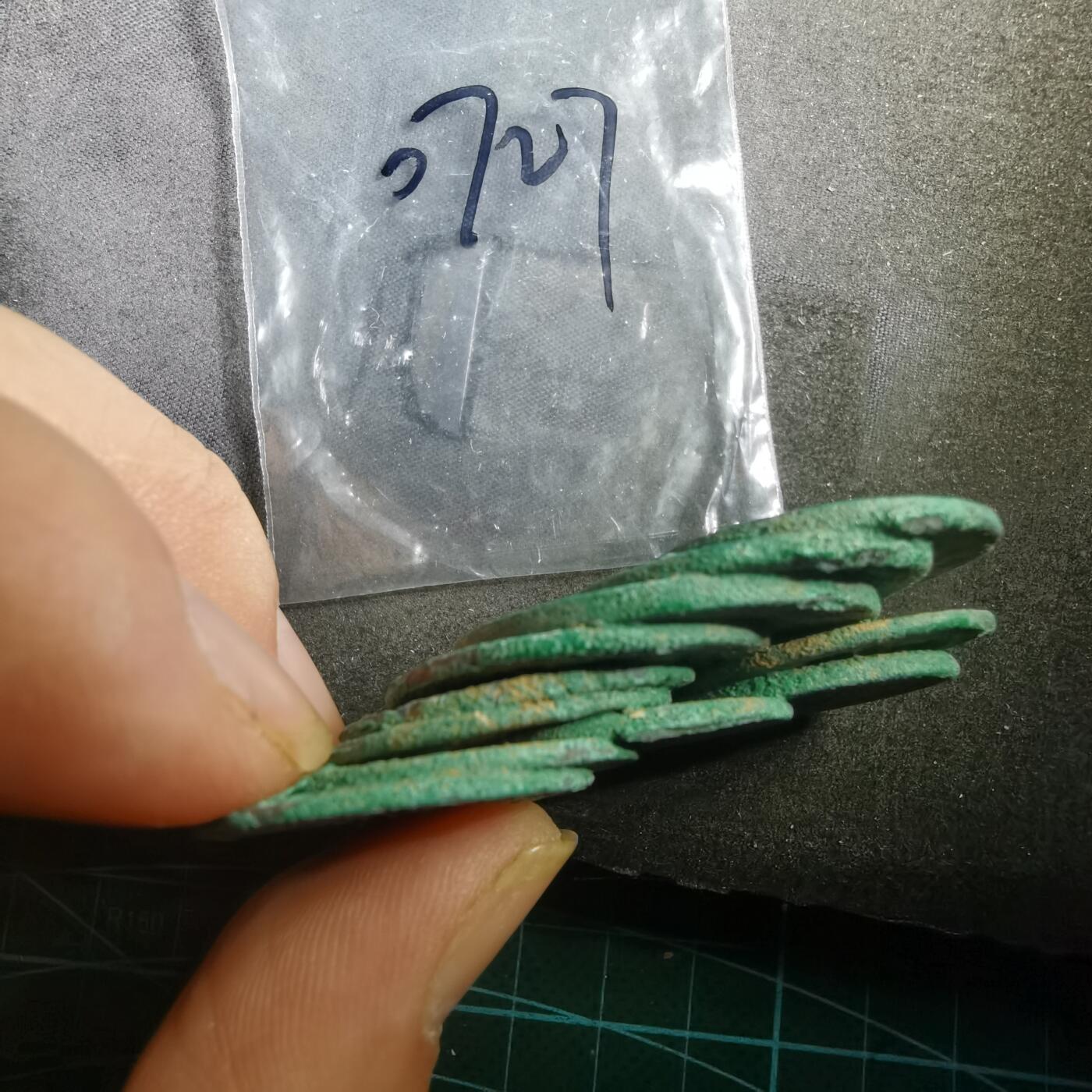 沼泽如烟--第907场 铜钱一组如图粘一起了  11枚