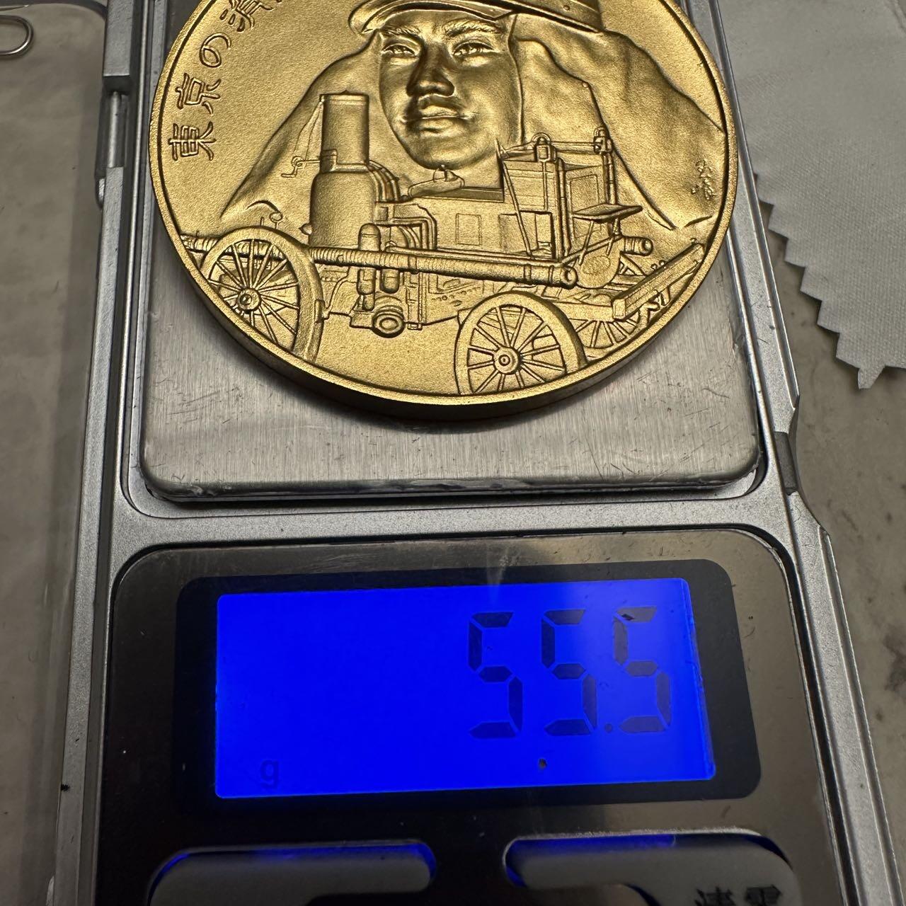 蒂克钱币-第48场日本章牌专场 日本 消防制度创立百年铜章 50mm 55g绒布盒