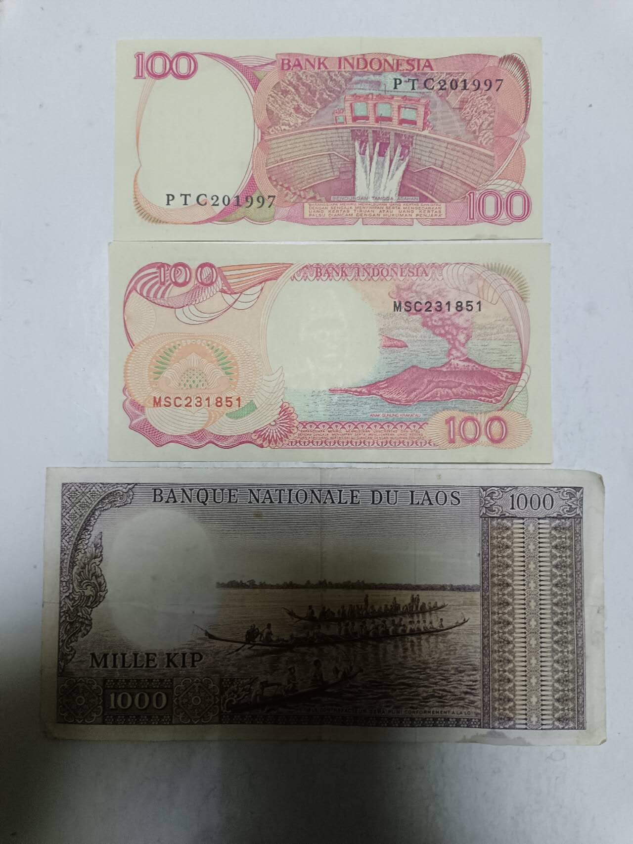 【20251122】非全新纸币第306场