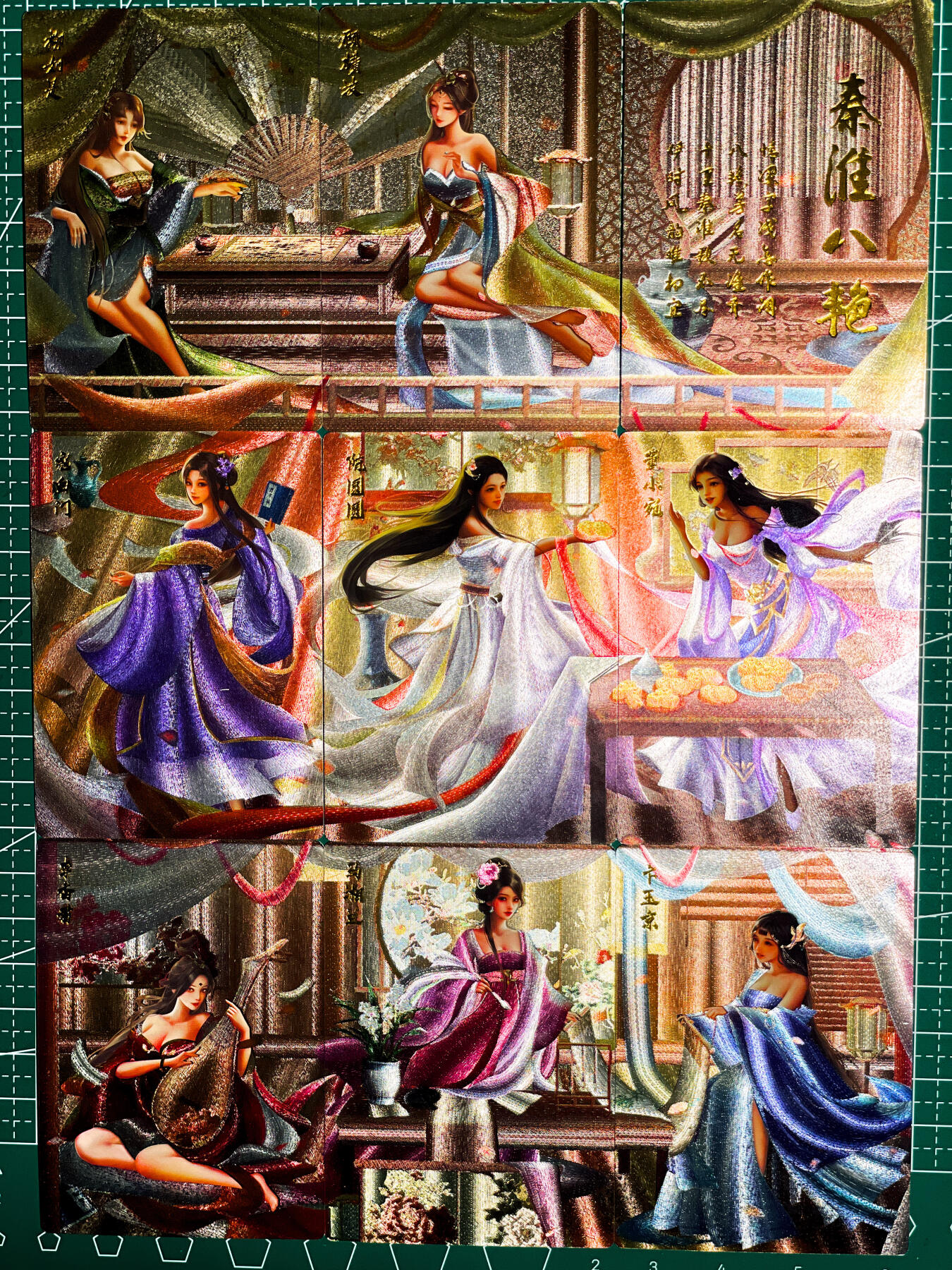 显眼宝36期 11月14日晚22:00截拍 佣金1起 可寄存～ 齐卡文化 秦淮八艳 三拼卡  9张  部分有撞角介意慎拍 粗闪工艺 63*88