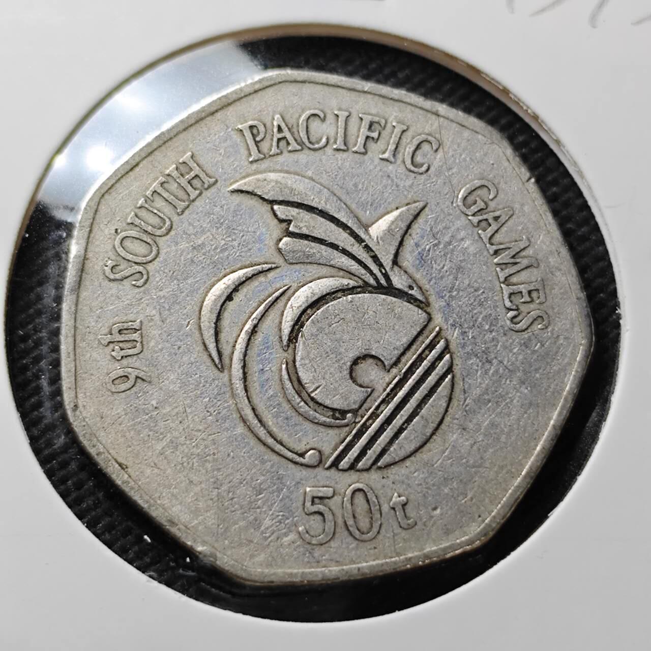 KK钱币收藏小铺  第373场  2月预留时间 周末发货  1991巴布内亚新几内亚50分纪念币