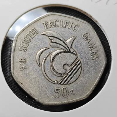 KK钱币收藏小铺  第373场  2月预留时间 周末发货 -  1991巴布内亚新几内亚50分纪念币