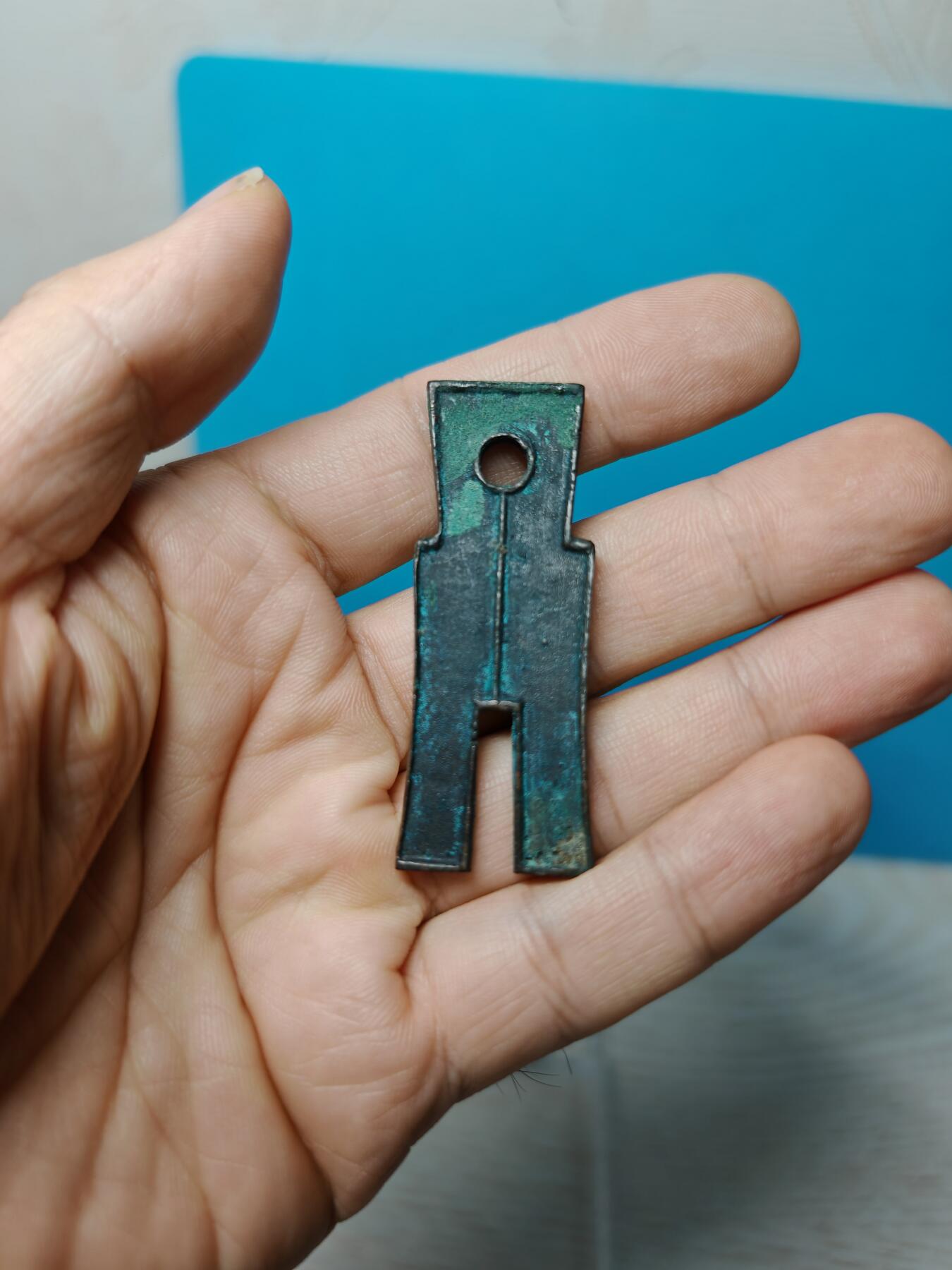 新莽 货布 字口清晰 钱币温润（华夏评级极美82）