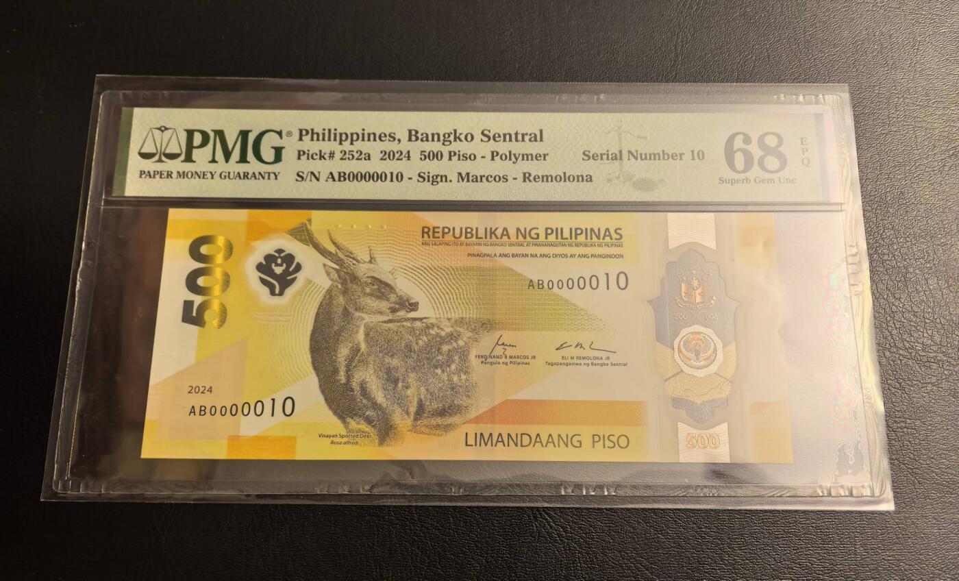 Triple S 第67期 2024菲律宾500比索，10号，二进制