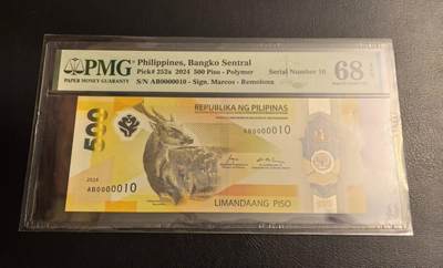 Triple S 第67期 - 2024菲律宾500比索，10号，二进制
