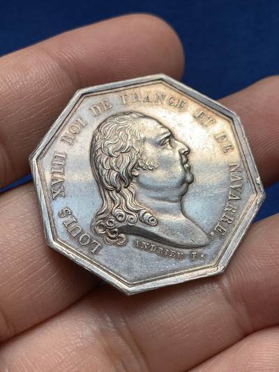 《竞宝斋》第440场 周日，周一，周二 3场连拍 （全场包邮） - 法国八角银章，路易十八头像最高法院，16g，34.2mm，丰饶角边铭
