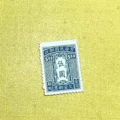 PCAI钱币18-608  德国与中国邮票小专场 - 欠资邮票