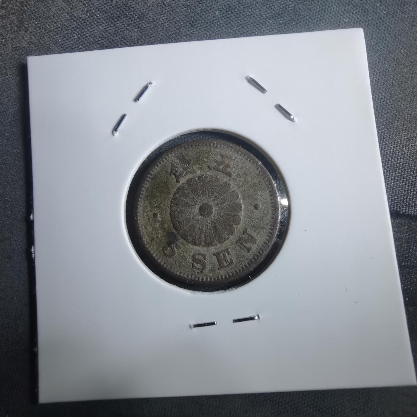 沼泽如烟--第907场 明治二十三年菊五钱