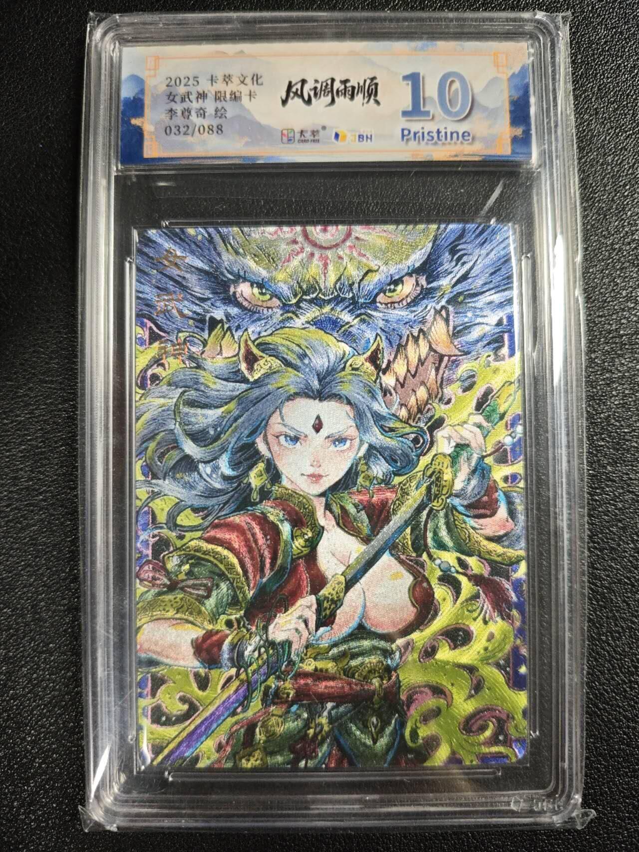 天玑星卡拍第140期《11.20周四截拍》持续收拍收评中 满赠卡需备注