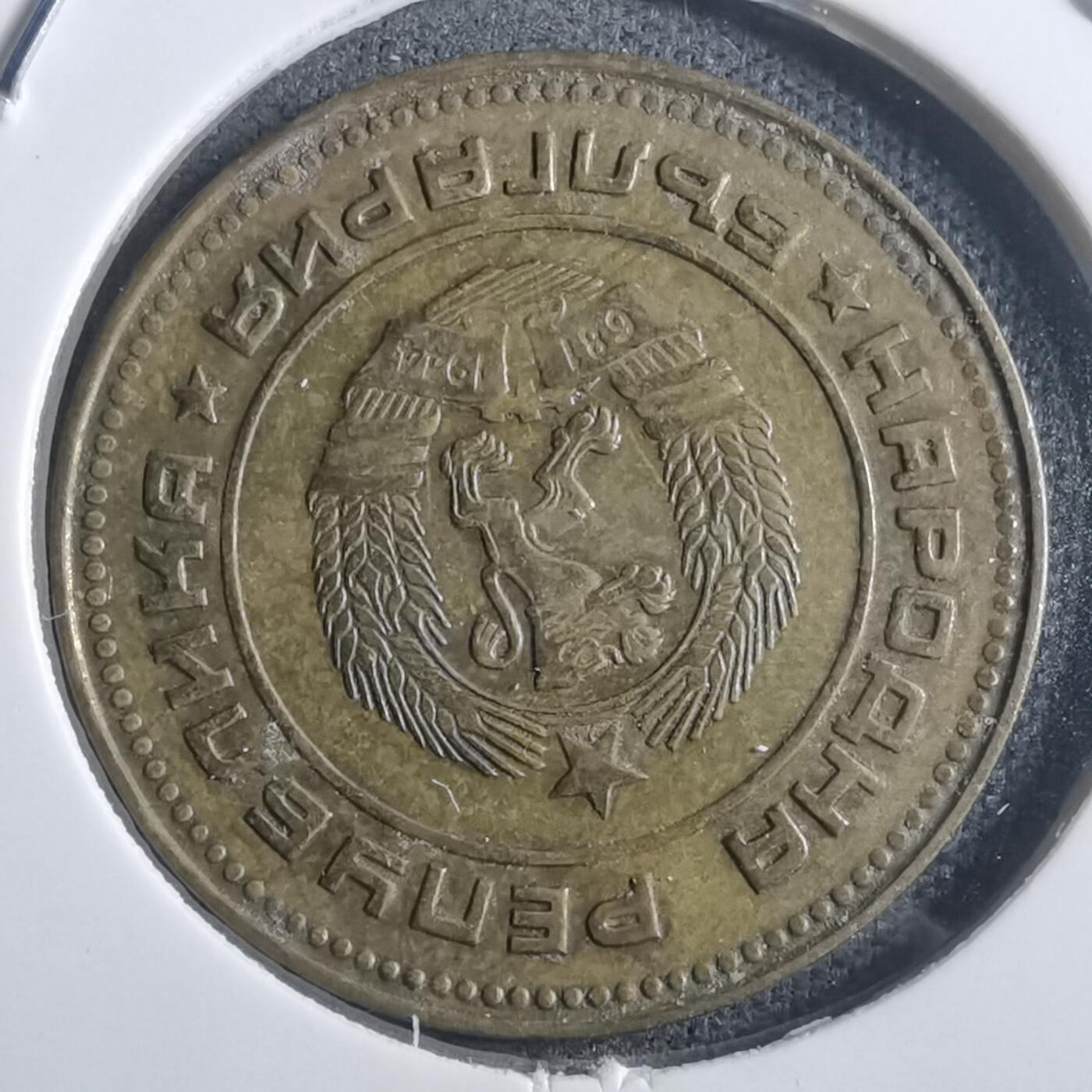 沼泽如烟--第907场 保加利亚1974年5斯托丁