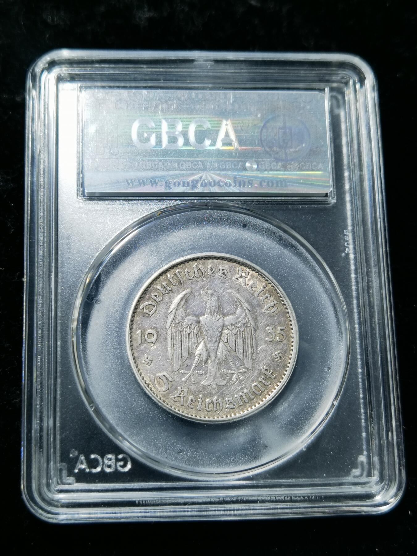 天下钱庄专场欢迎参拍 德国教堂5马克银币